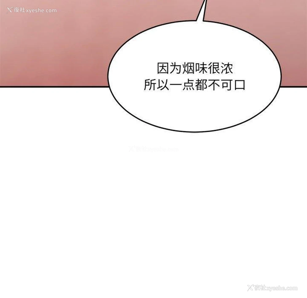123P - 超微妙关系