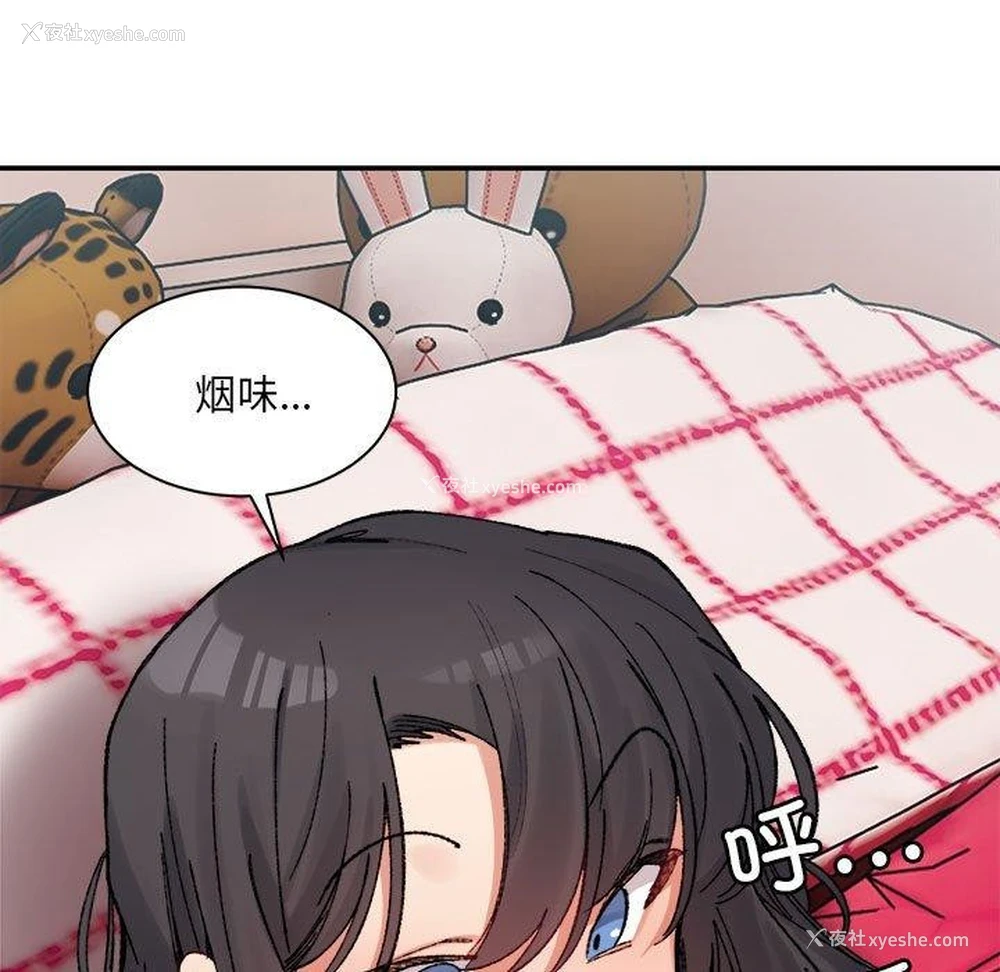 124P - 超微妙关系
