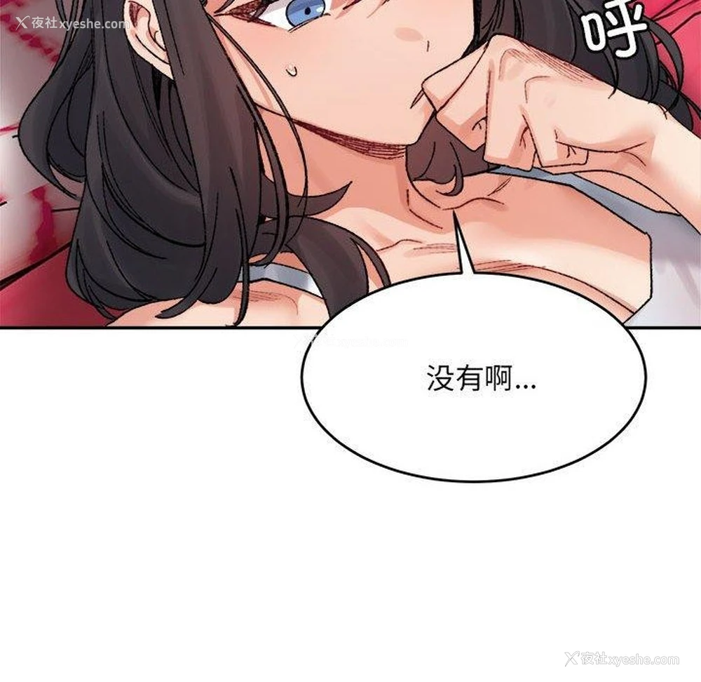 125P - 超微妙关系