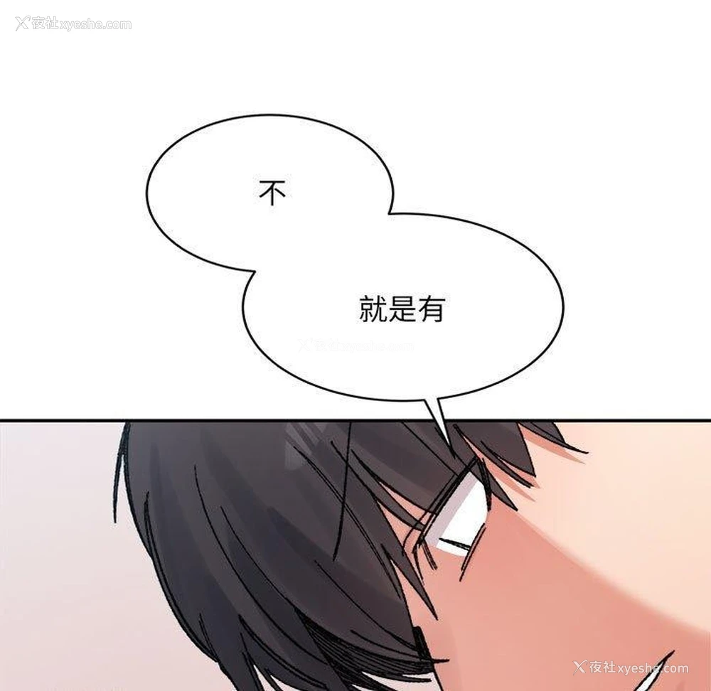 126P - 超微妙关系