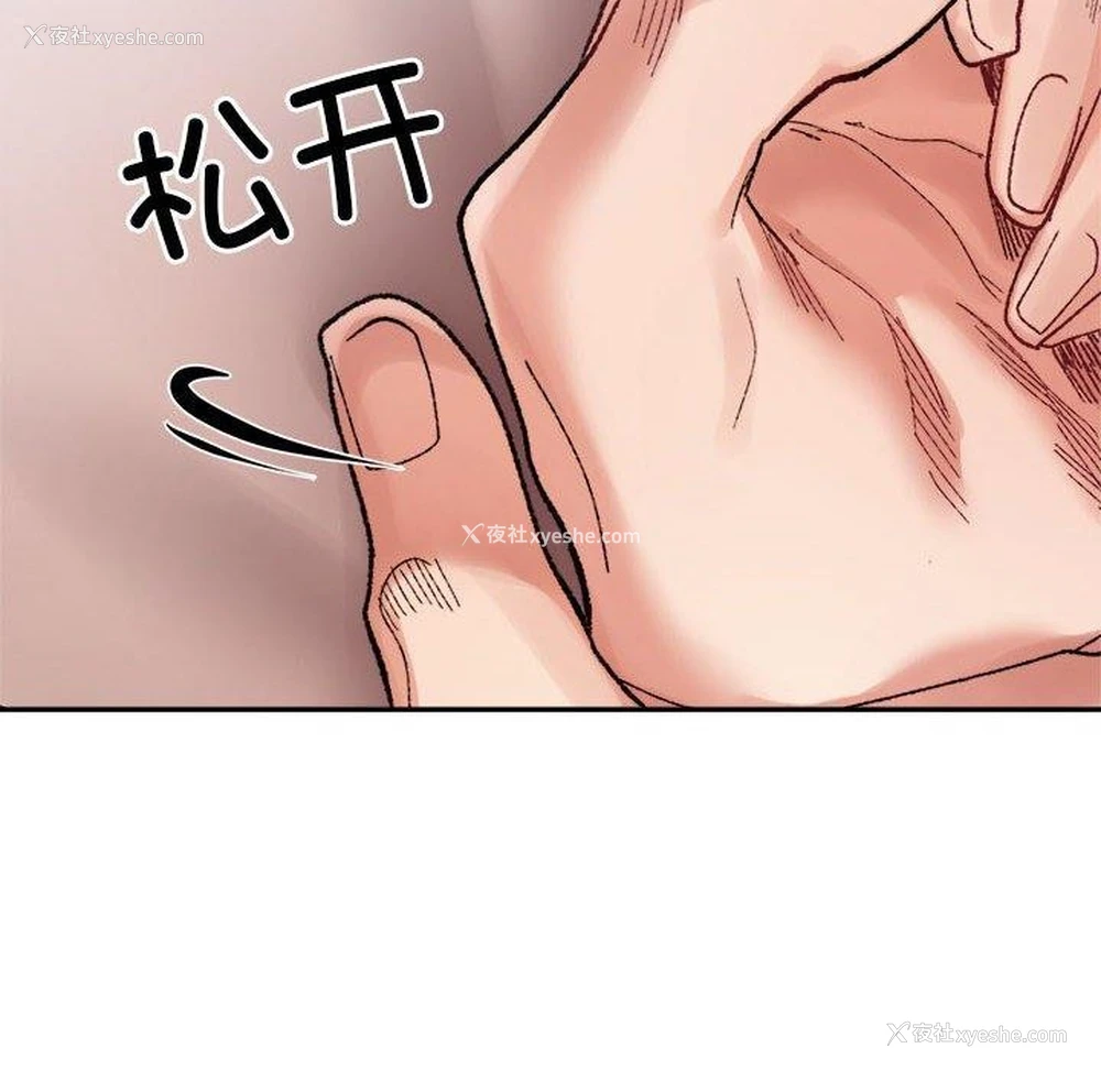 131P - 超微妙关系