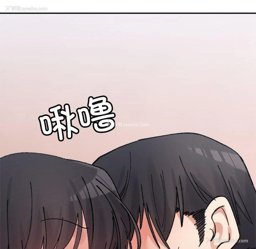 136P - 超微妙关系