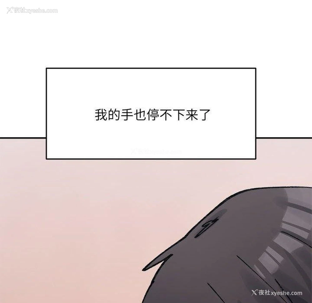 140P - 超微妙关系