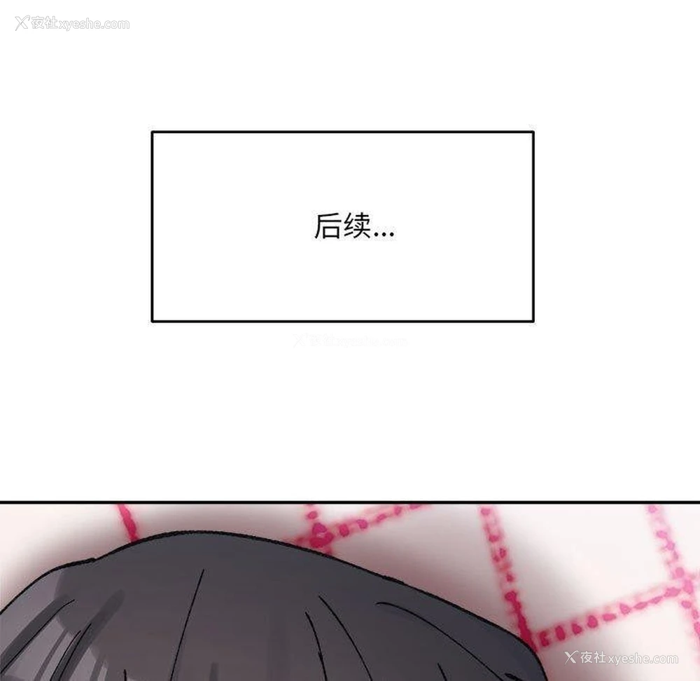 148P - 超微妙关系