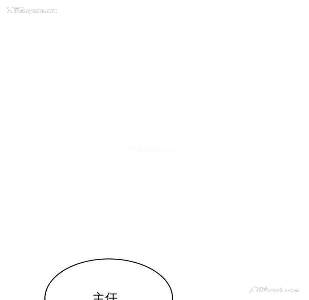 154P - 超微妙关系