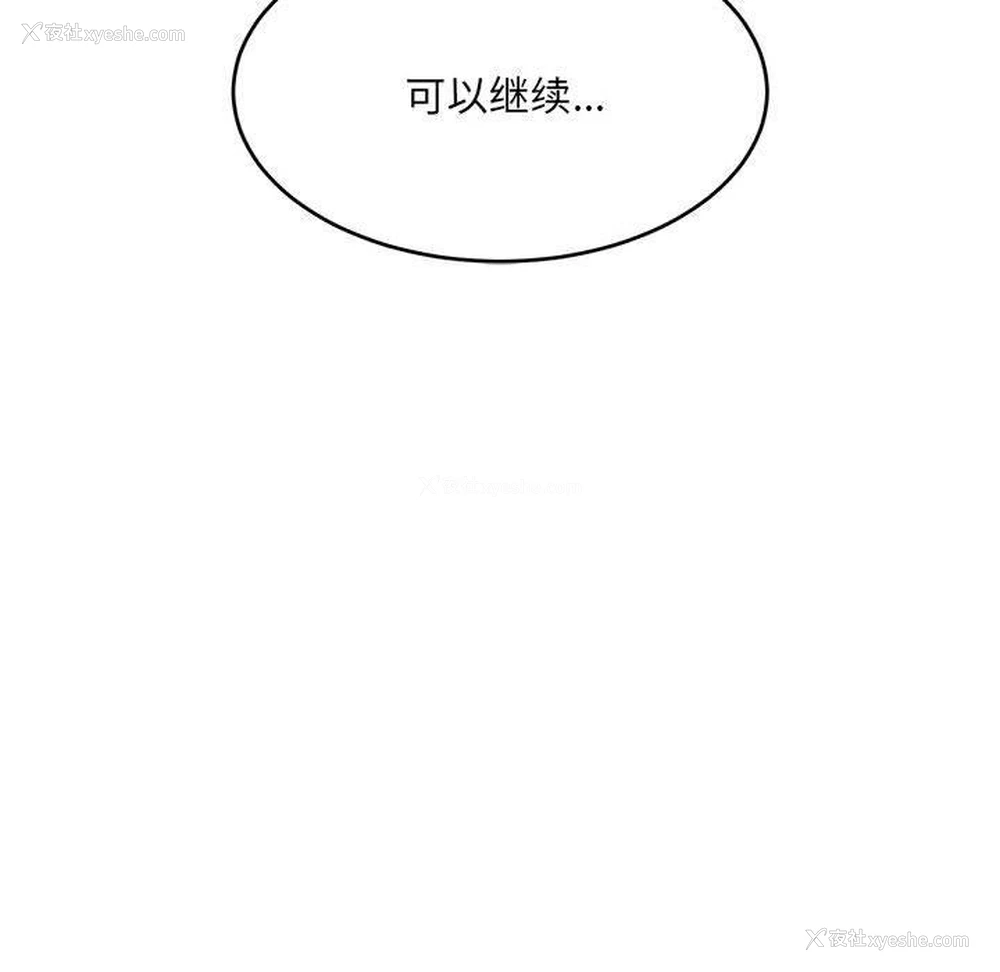 160P - 超微妙关系
