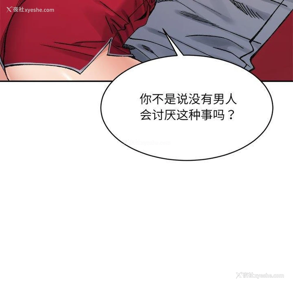 16P - 超微妙关系