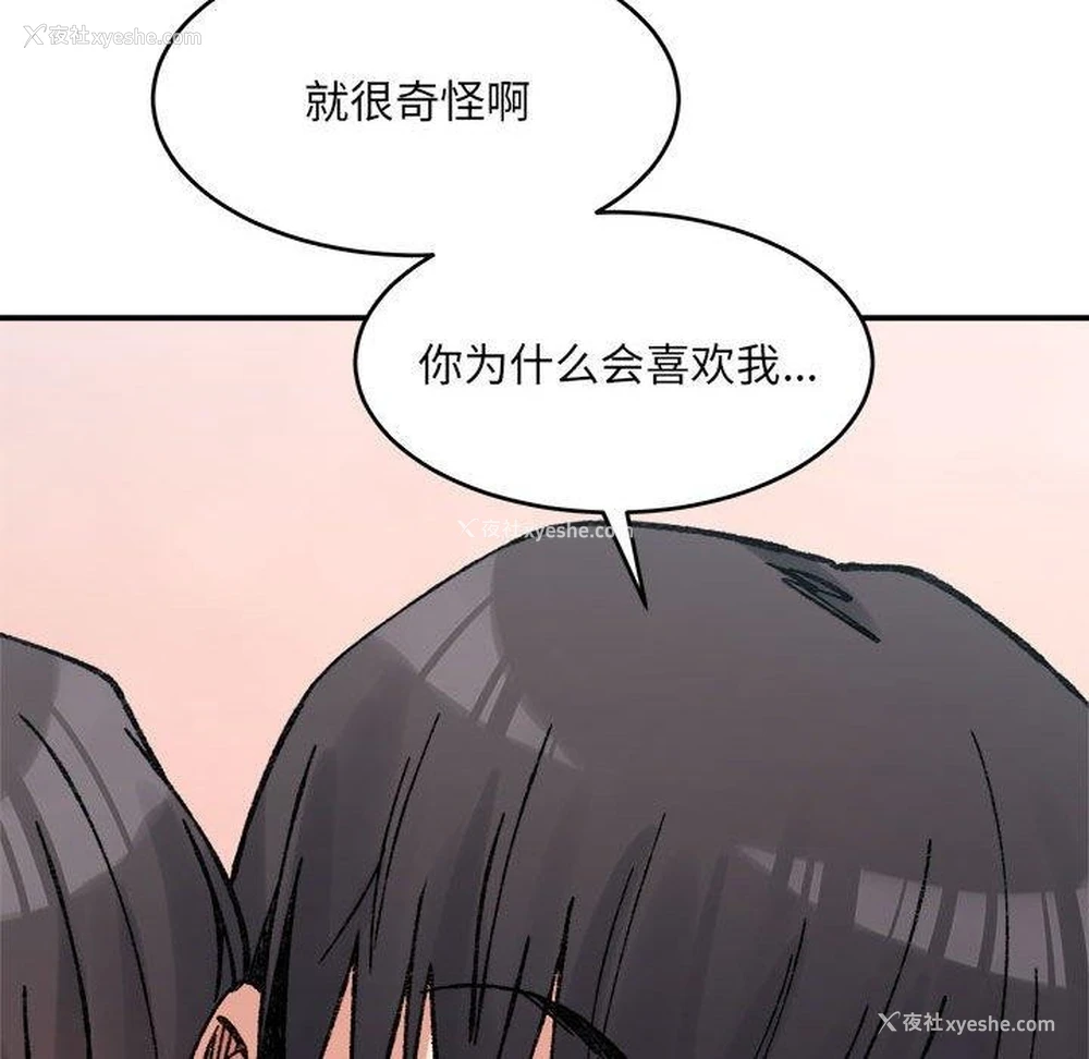 24P - 超微妙关系