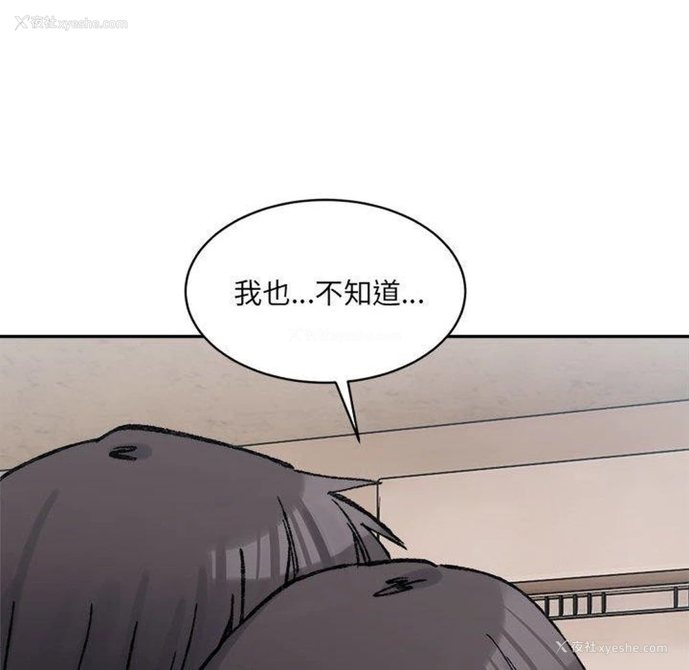 27P - 超微妙关系