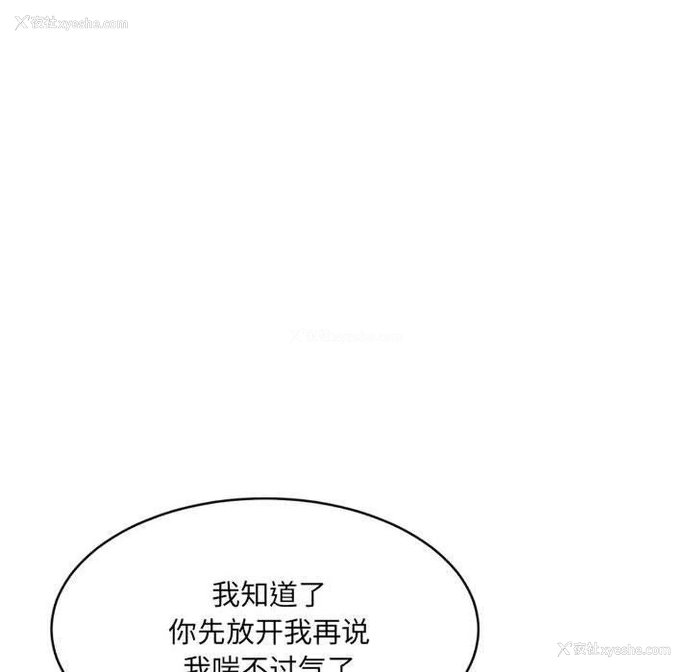 42P - 超微妙关系