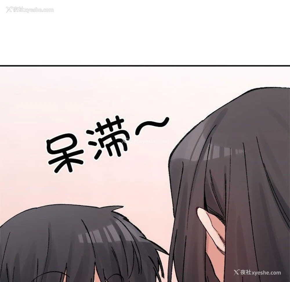48P - 超微妙关系