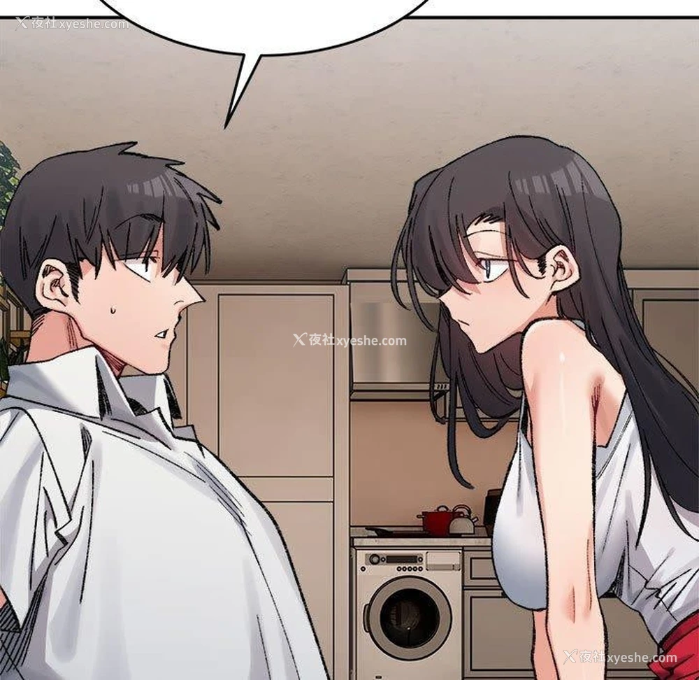 61P - 超微妙关系