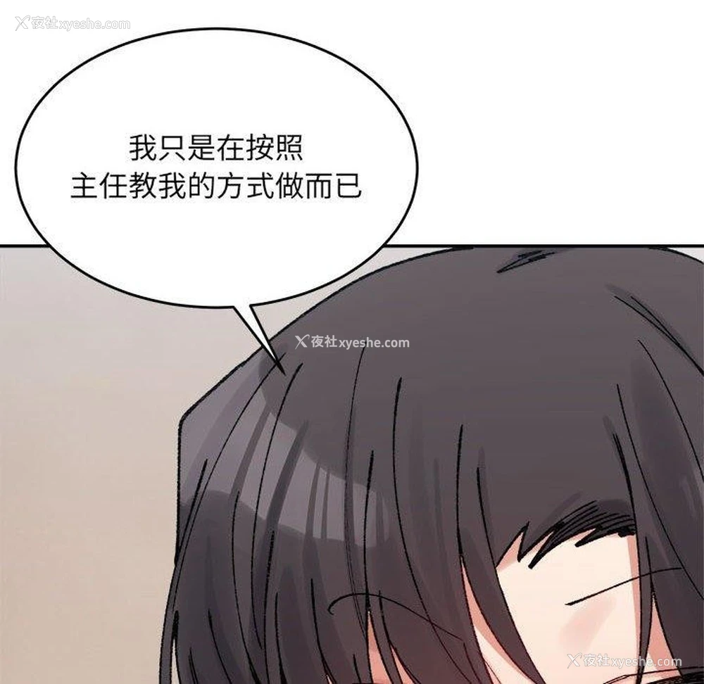 66P - 超微妙关系