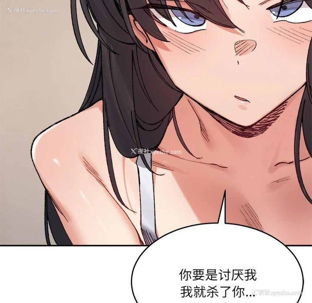 67P - 超微妙关系