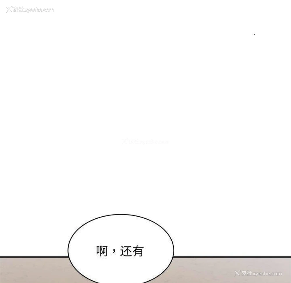 71P - 超微妙关系