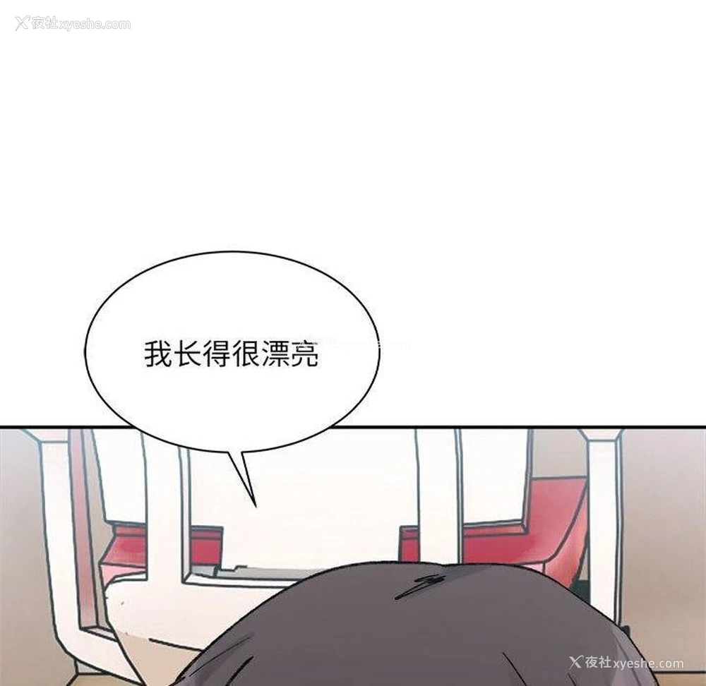 74P - 超微妙关系