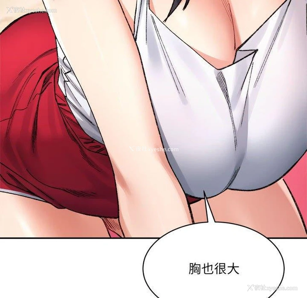 76P - 超微妙关系