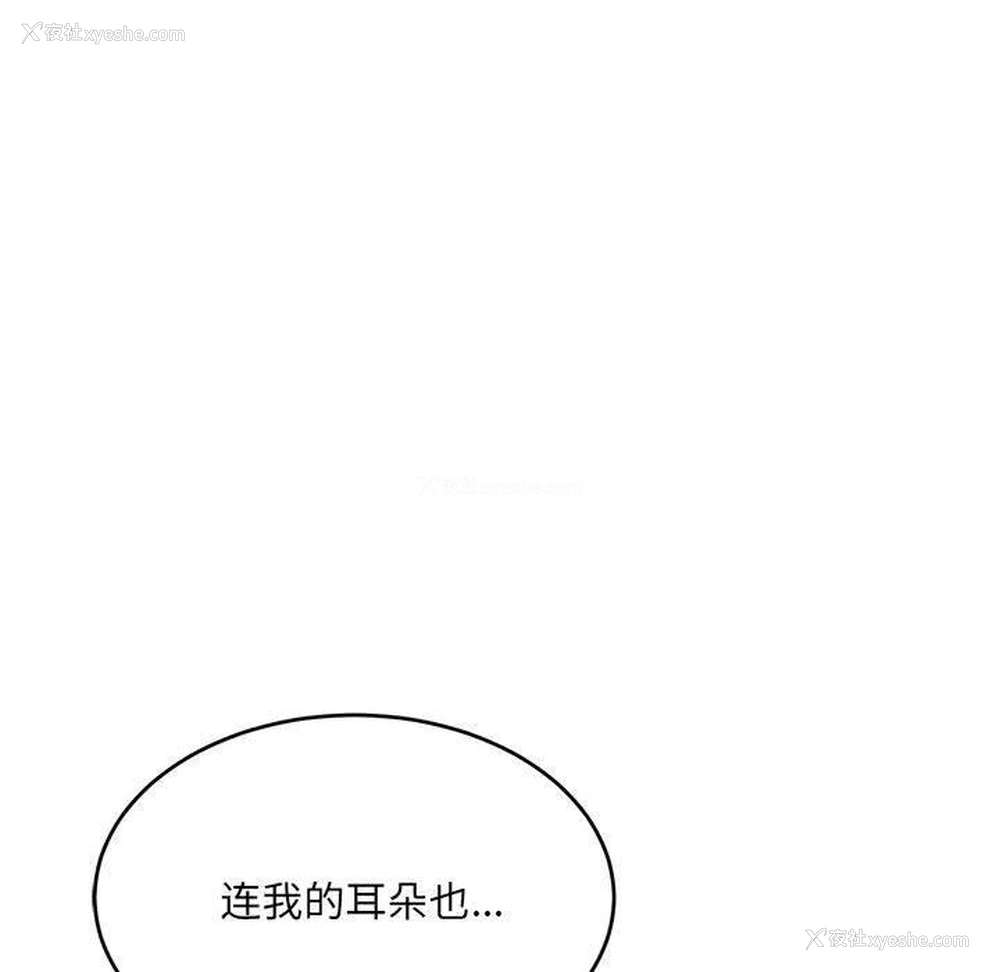 95P - 超微妙关系