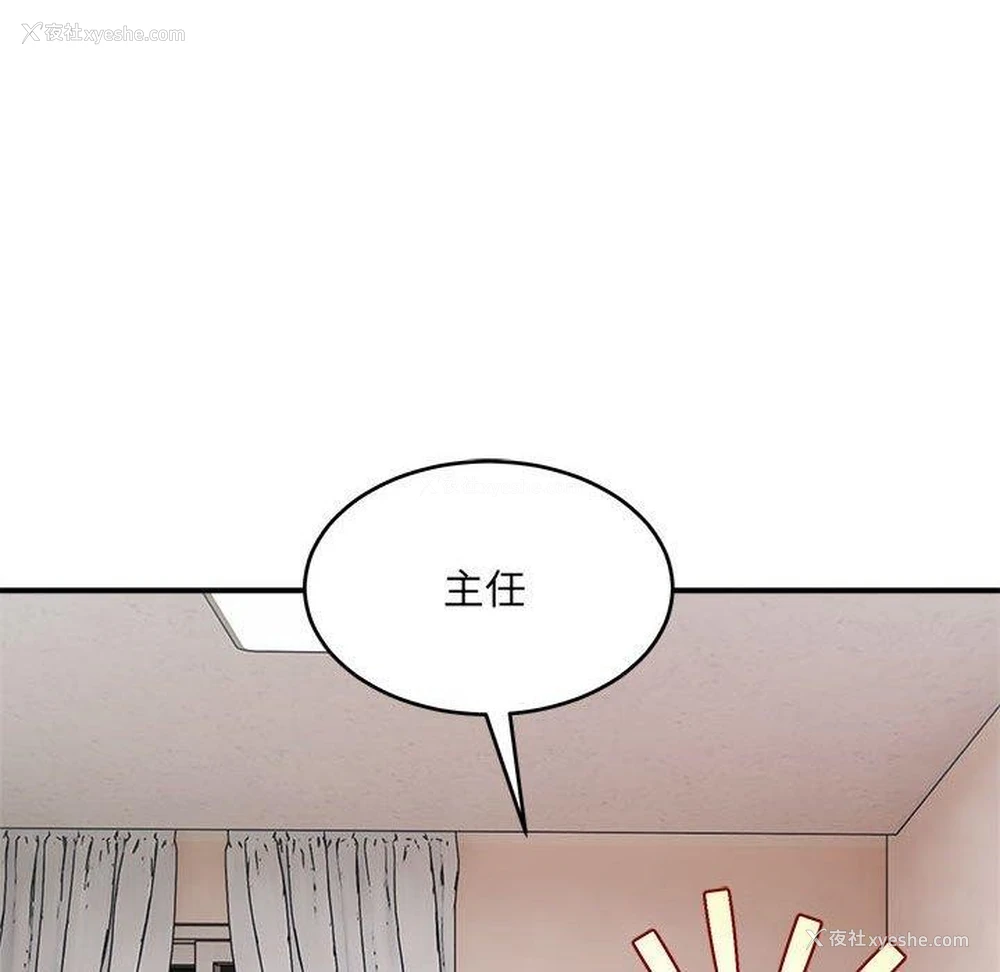 98P - 超微妙关系