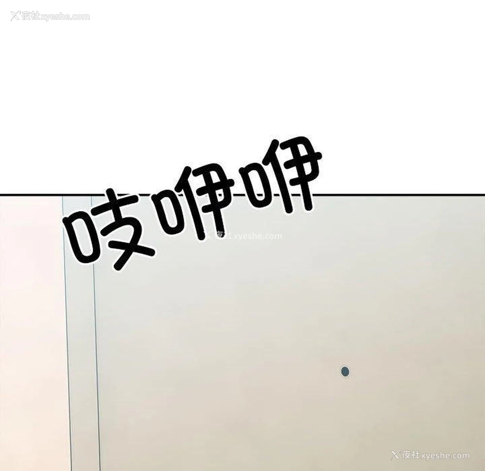 103P - 超微妙关系
