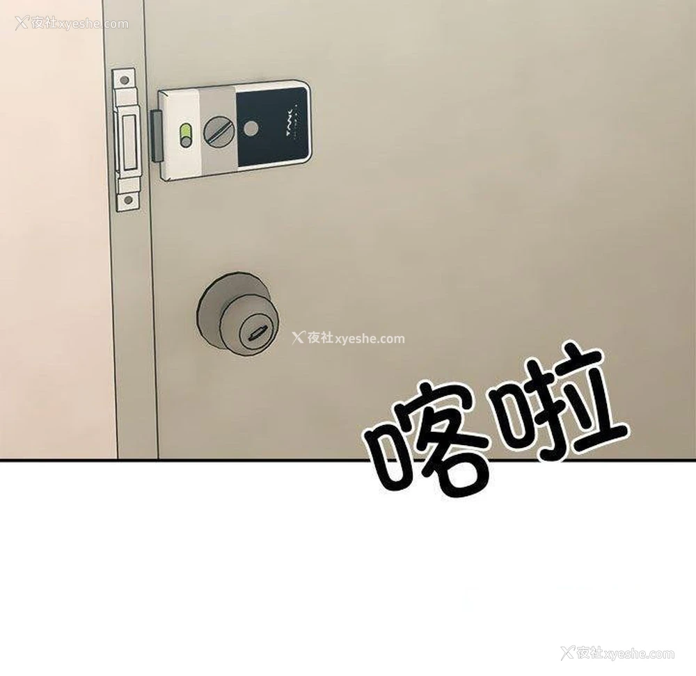 104P - 超微妙关系