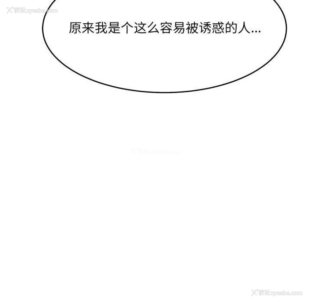 109P - 超微妙关系