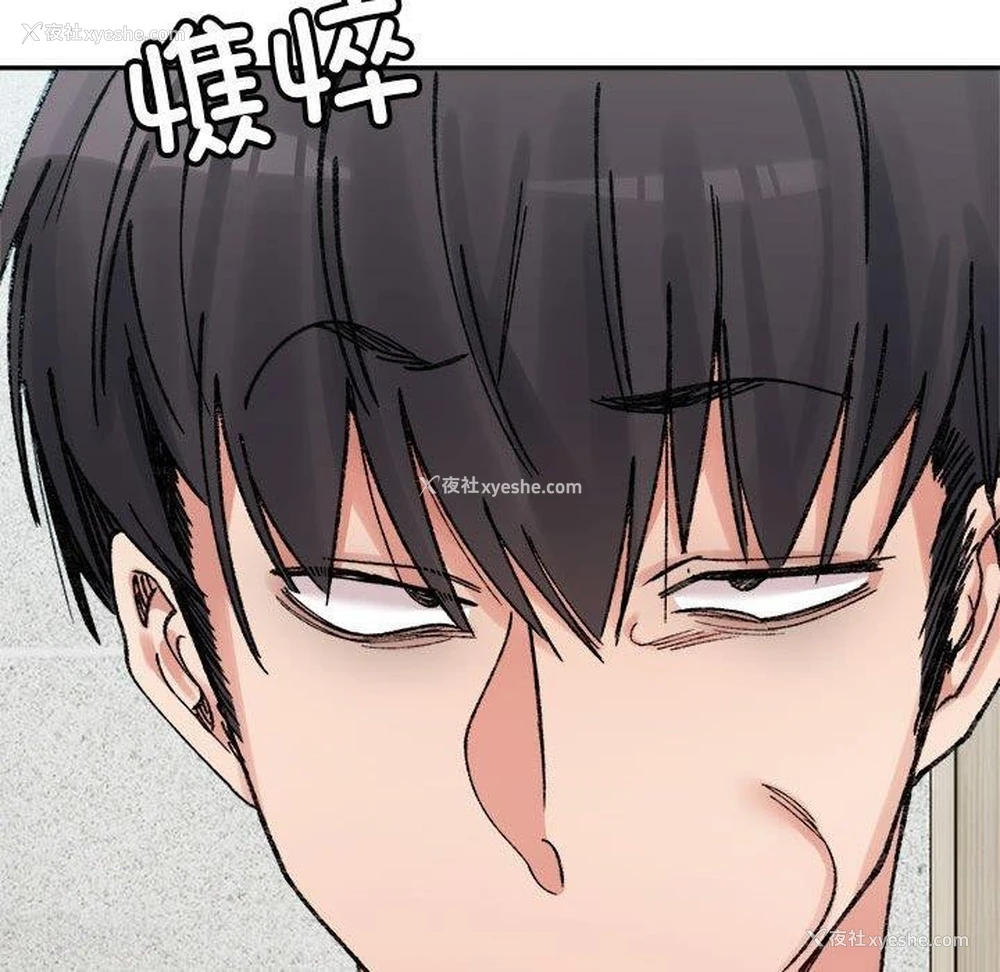 114P - 超微妙关系