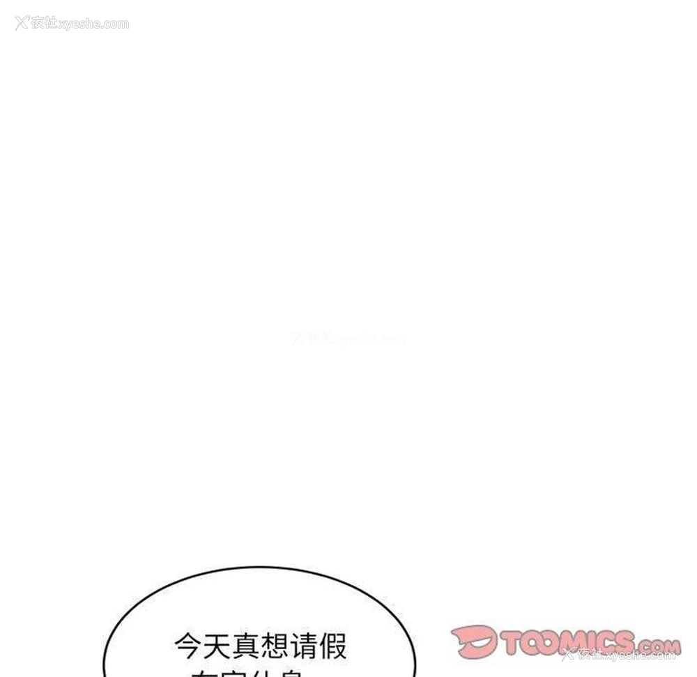 118P - 超微妙关系
