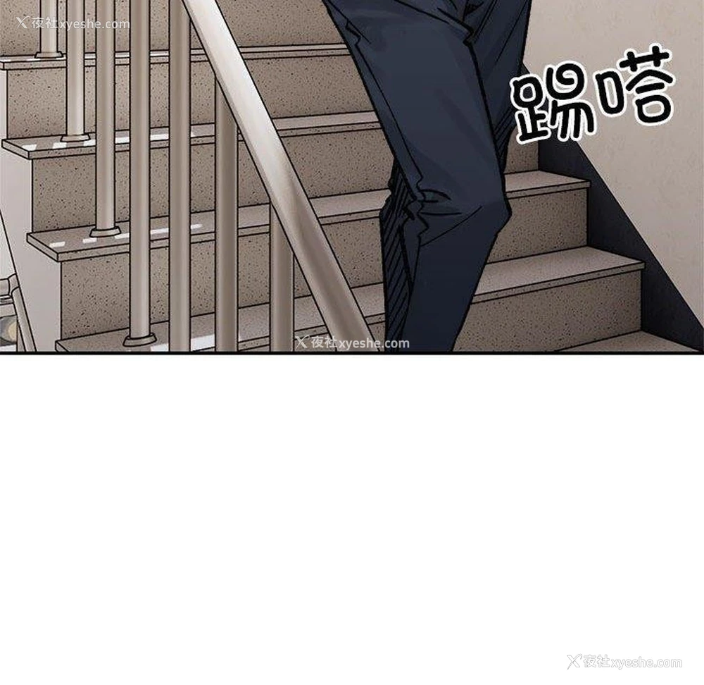 122P - 超微妙关系