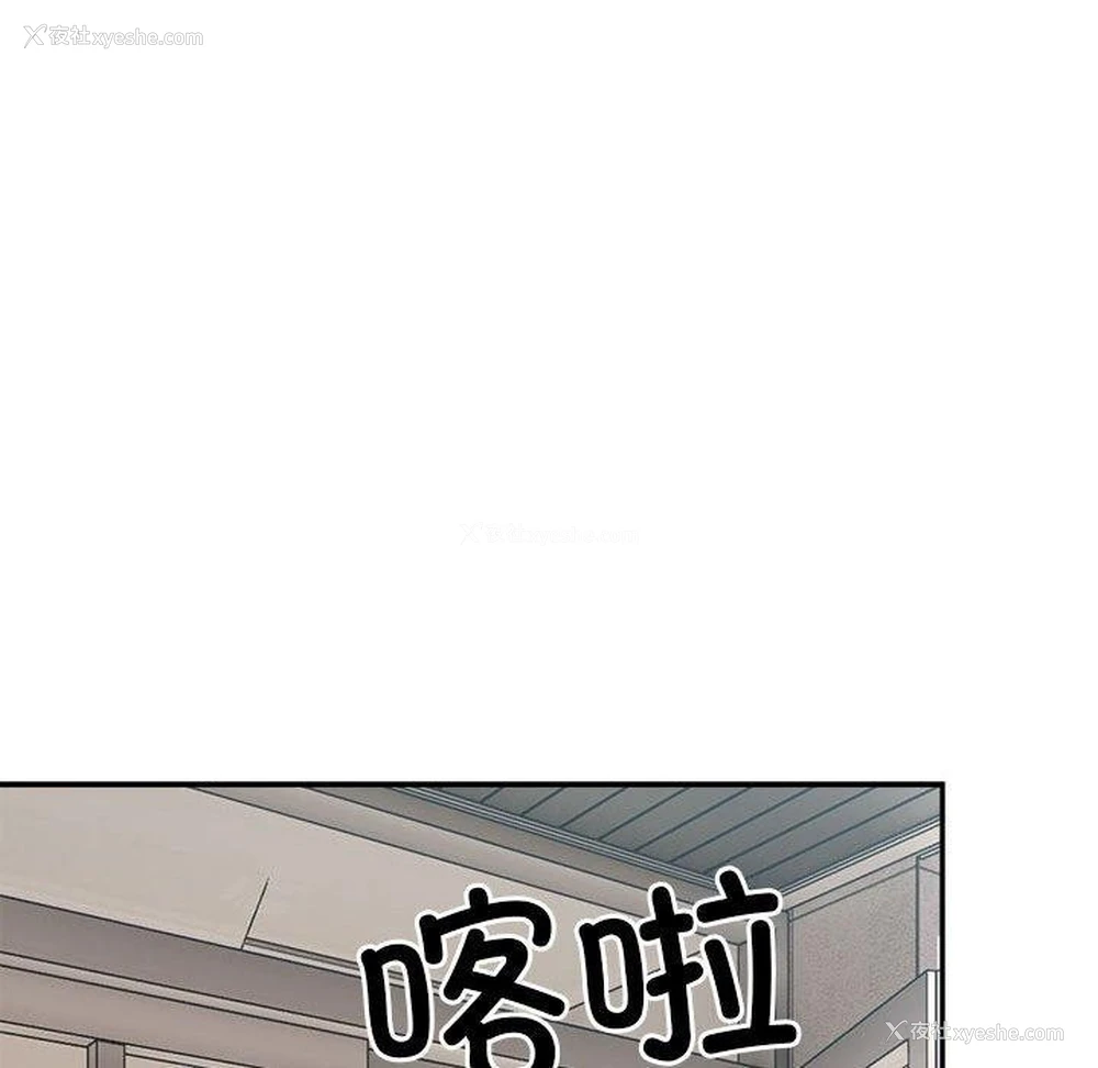 123P - 超微妙关系