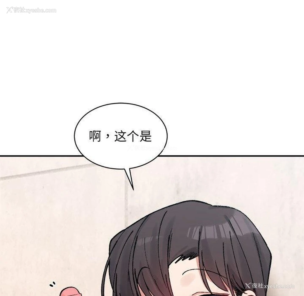 132P - 超微妙关系