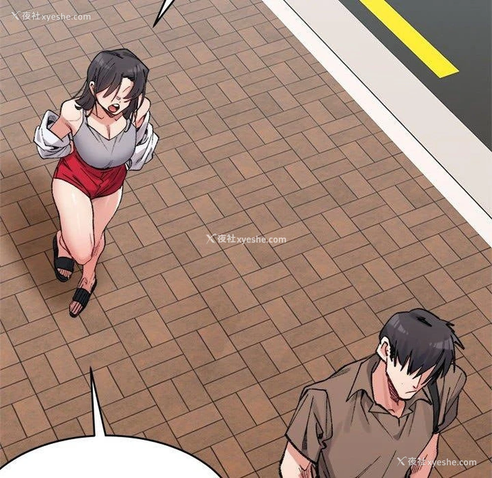 139P - 超微妙关系