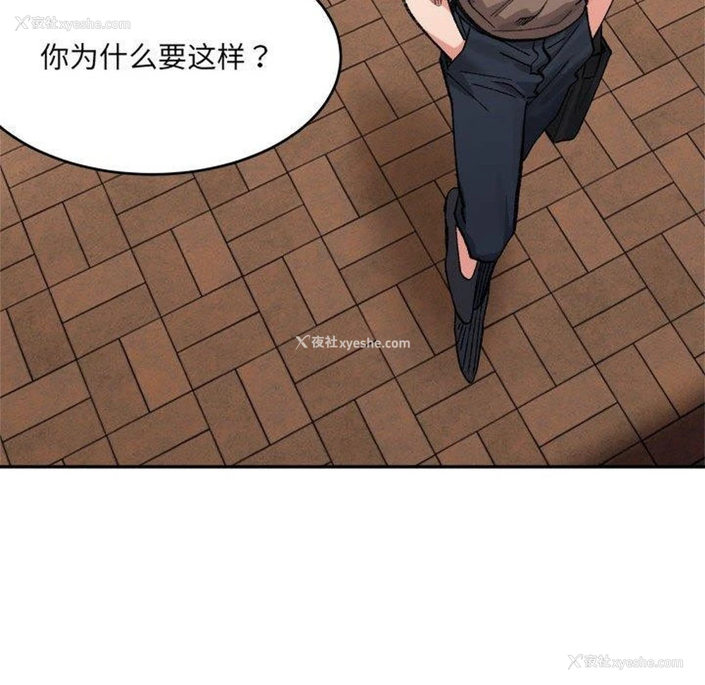 140P - 超微妙关系
