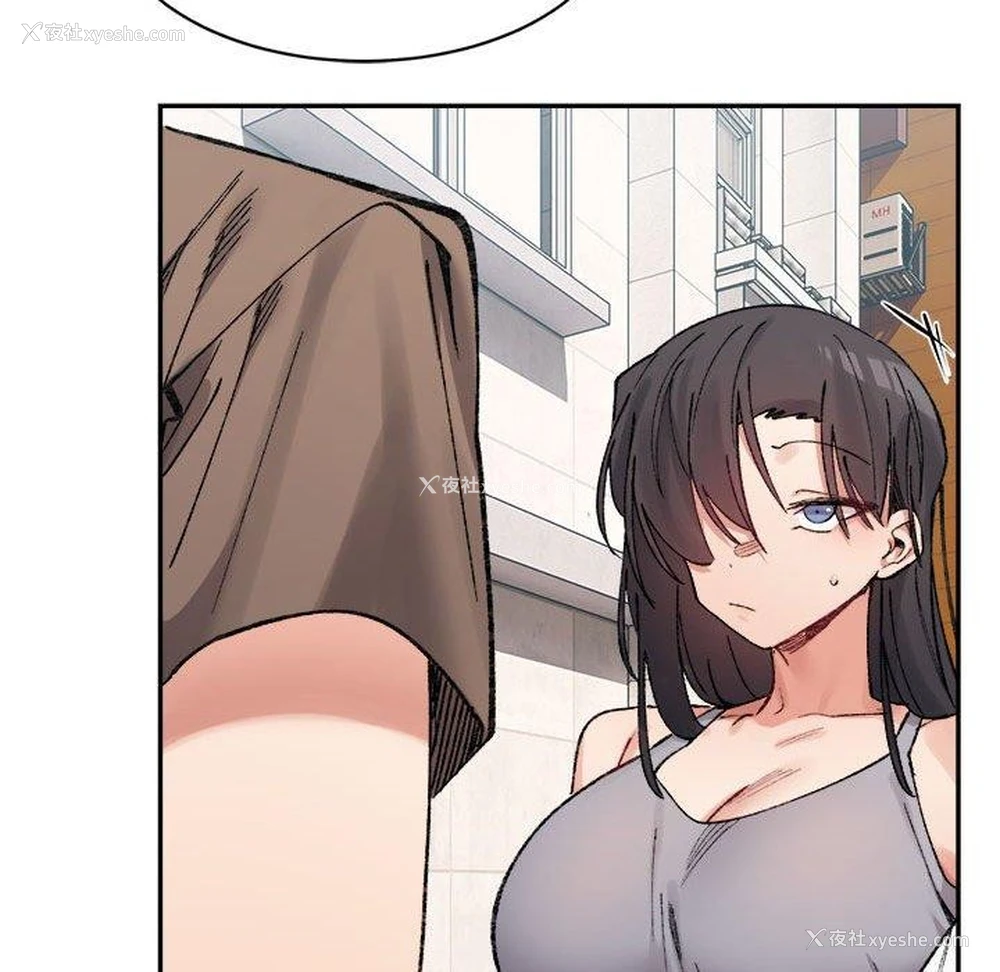 143P - 超微妙关系