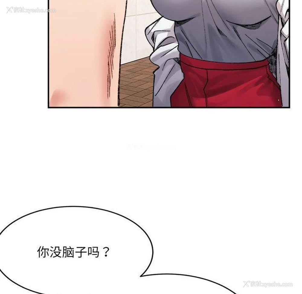 144P - 超微妙关系