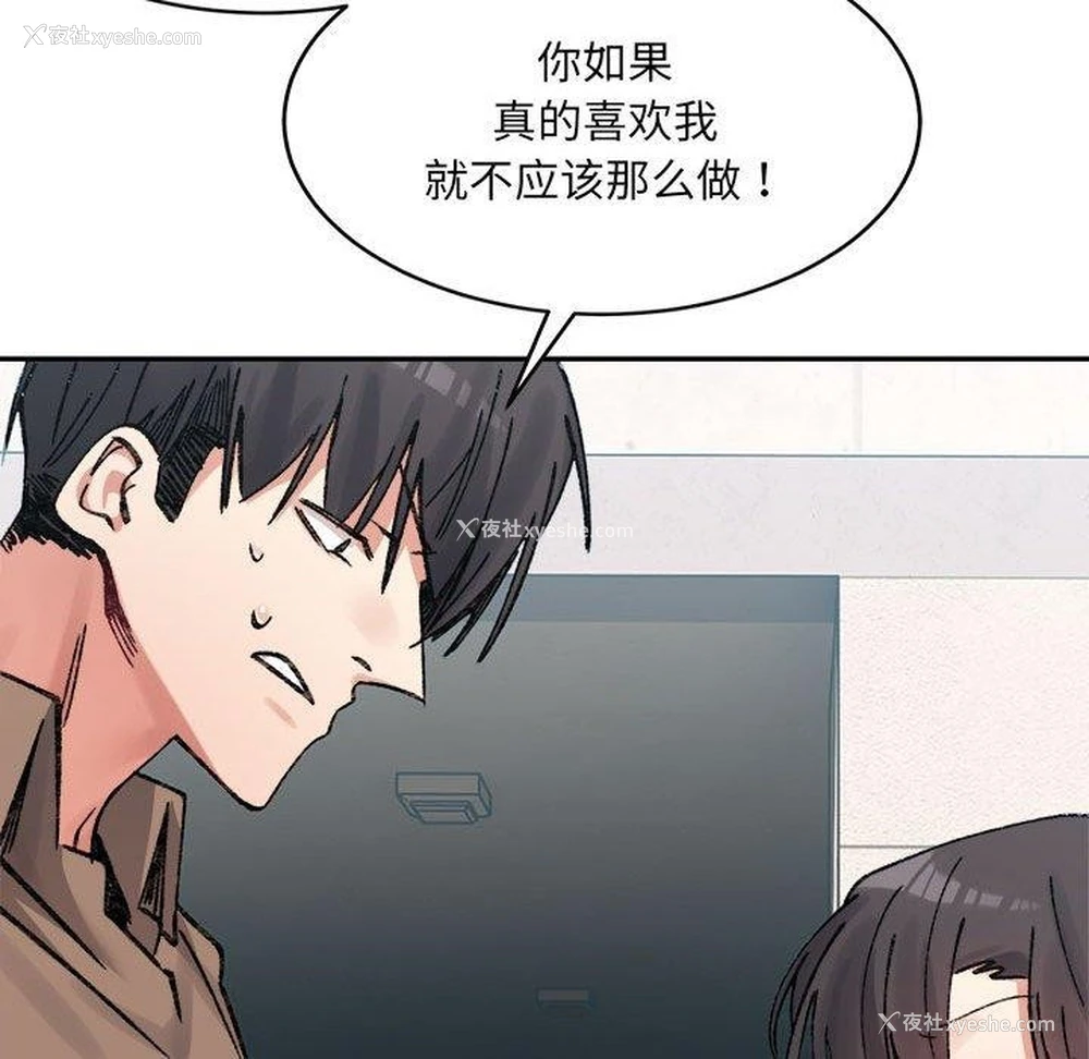145P - 超微妙关系