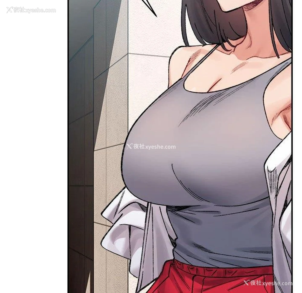 153P - 超微妙关系
