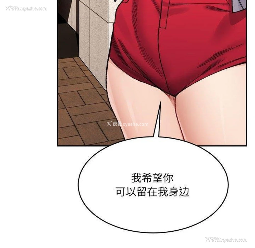 154P - 超微妙关系