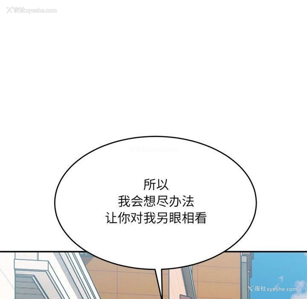 155P - 超微妙关系