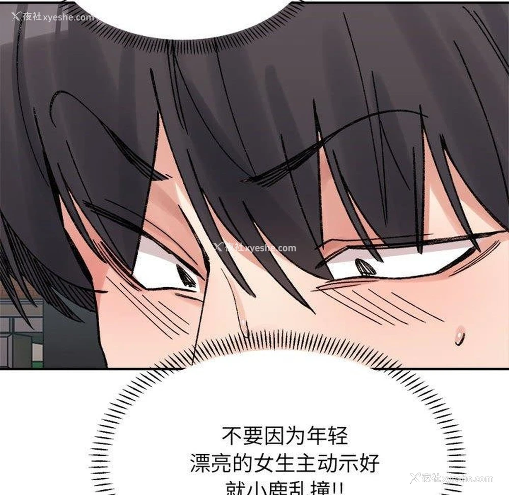 161P - 超微妙关系