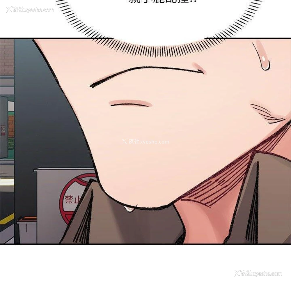 162P - 超微妙关系