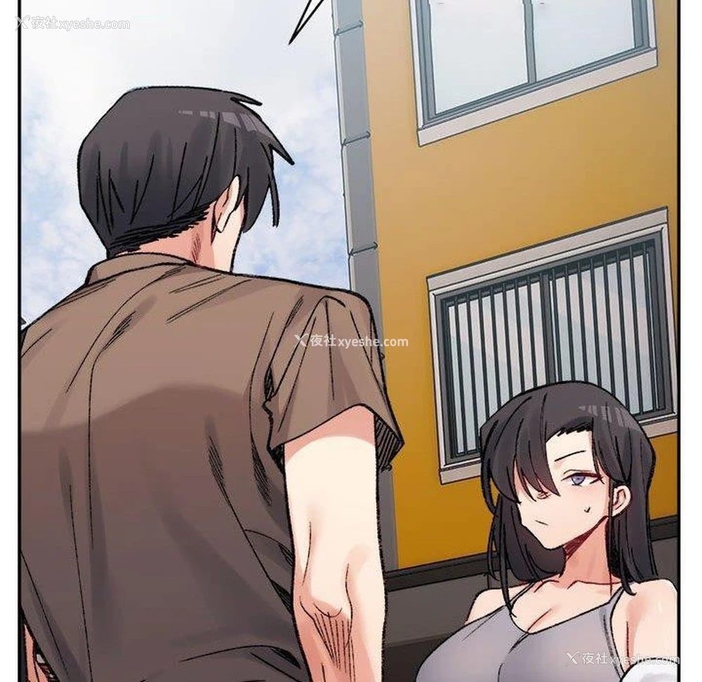 164P - 超微妙关系