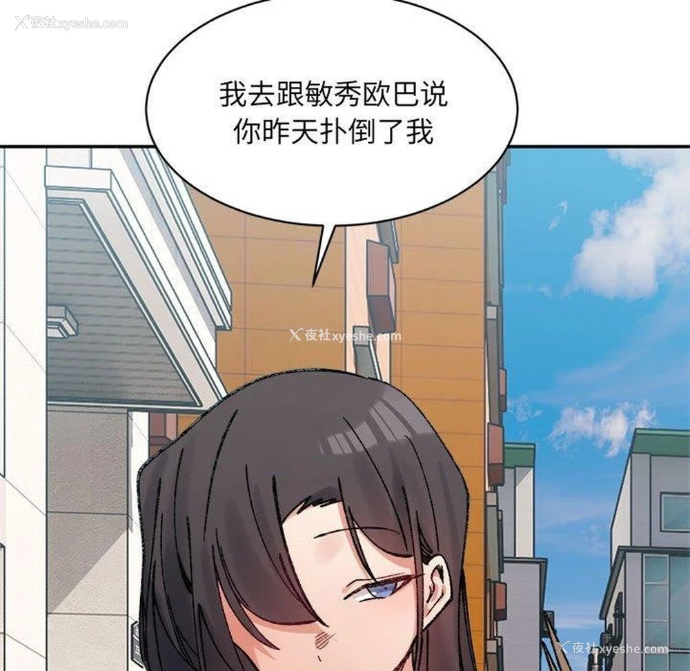 170P - 超微妙关系