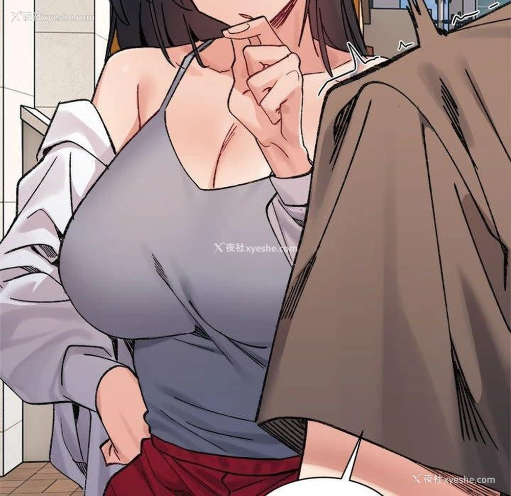 171P - 超微妙关系