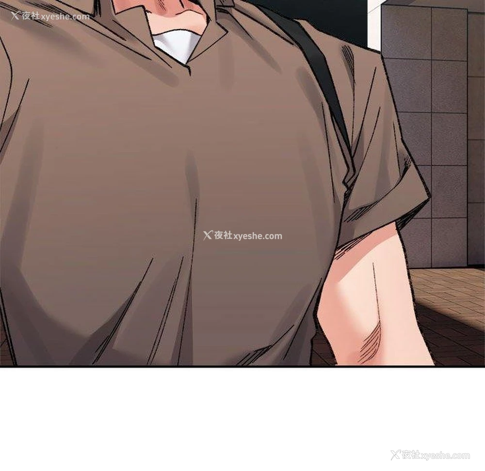 174P - 超微妙关系