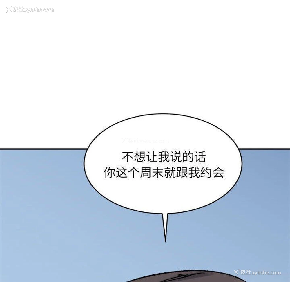 175P - 超微妙关系