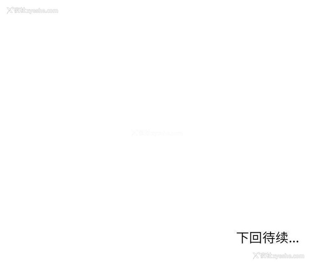 179P - 超微妙关系