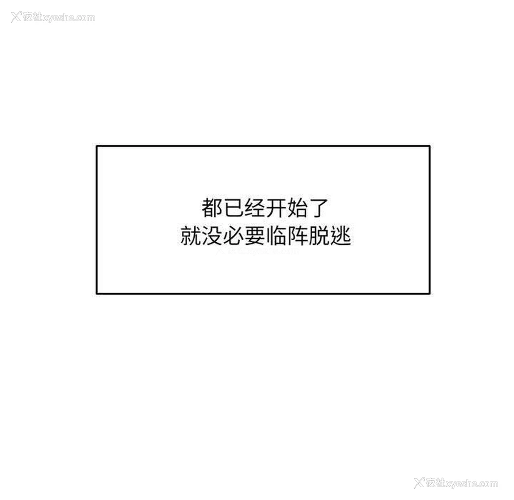 18P - 超微妙关系