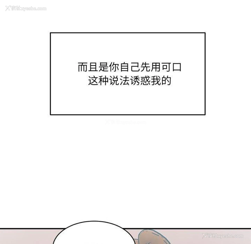 33P - 超微妙关系