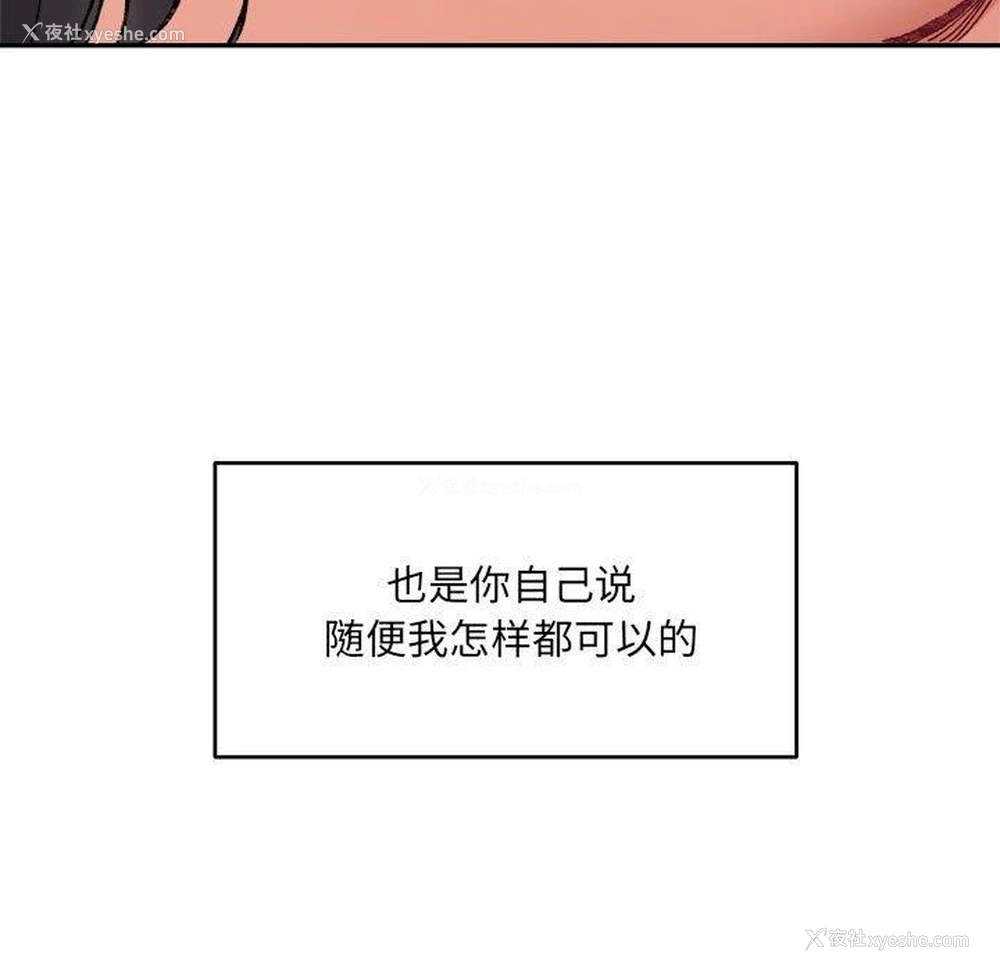 39P - 超微妙关系